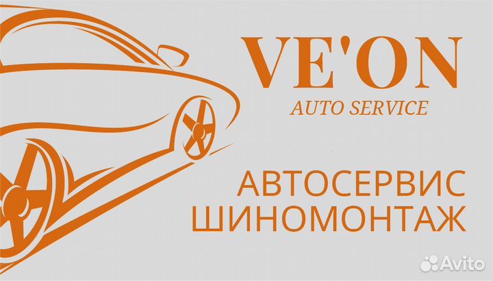 Сторож охранник