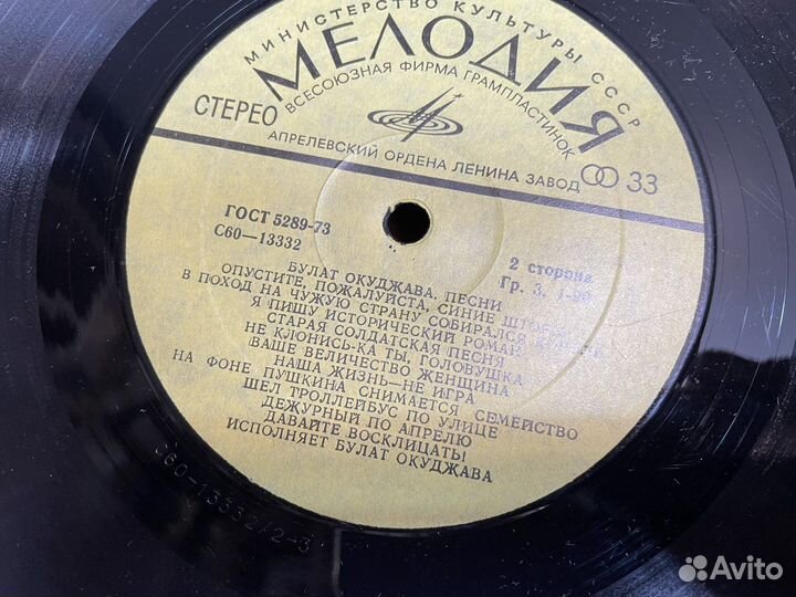 1979 год булат окуджава