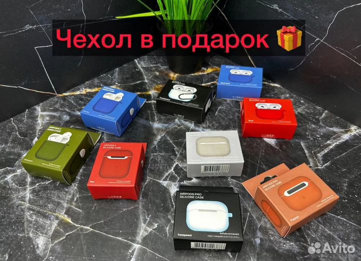 Airpods 2 / AirPods pro / AirPods 3