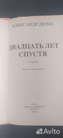 С. Сахарова 