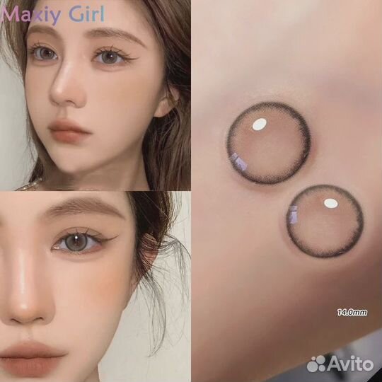 Линзы цветные карие