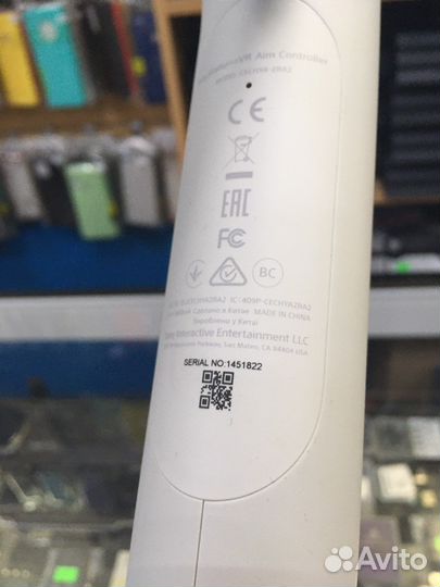 Aim Controller PS4/PS5