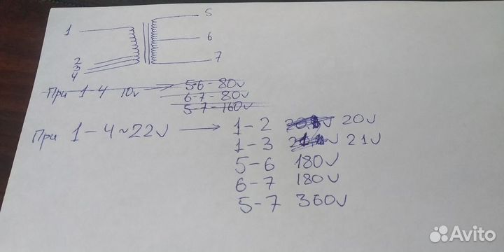 Мощный высоковольтный анодный трансформатор