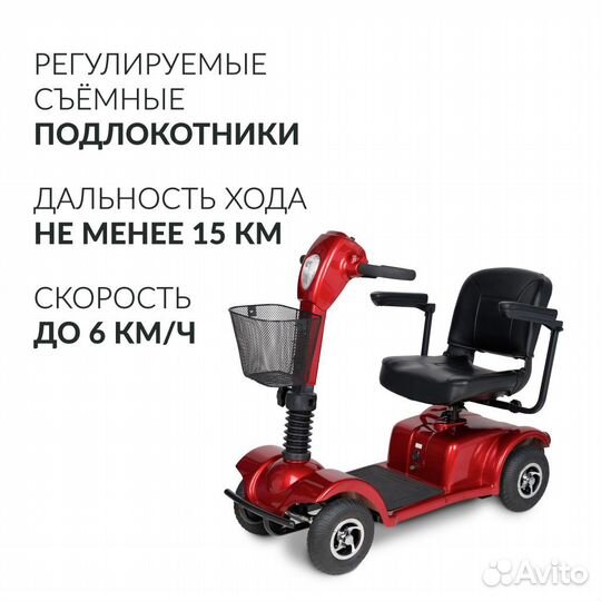 Электро скутер новый