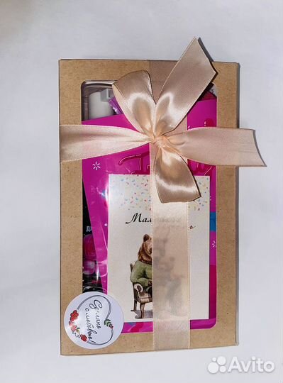 Подарочный бокс для девушки