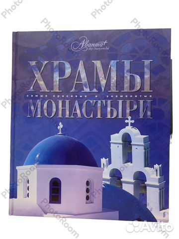 Аванта.Мир энциклопедий