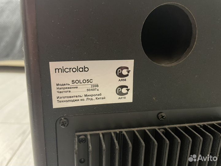 Колонки Microlab Solo 5C