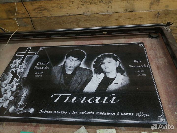 Портреты на камне