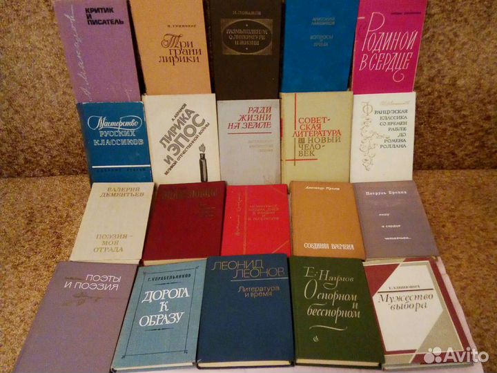 Воспоминания,литературоведение,архивы