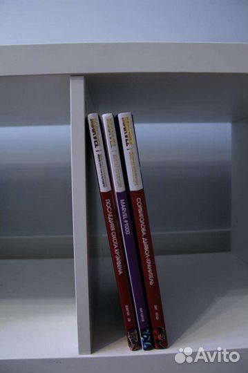 Золотая коллекция marvel