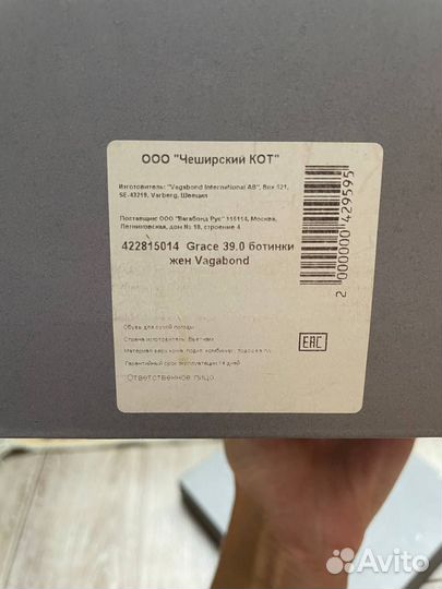 Ботинки vagabond женские 39