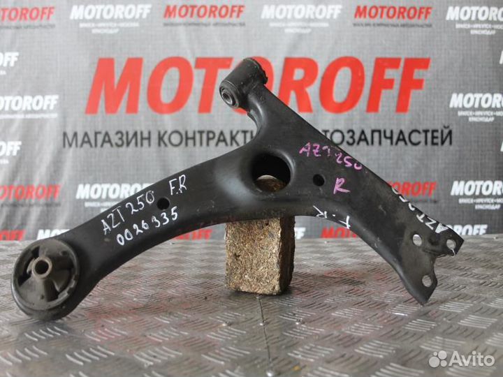Рычаг передний правый AZT250 Авенсис/ZZE136 А335