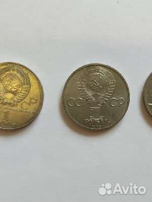 Юбилейные рубли СССР