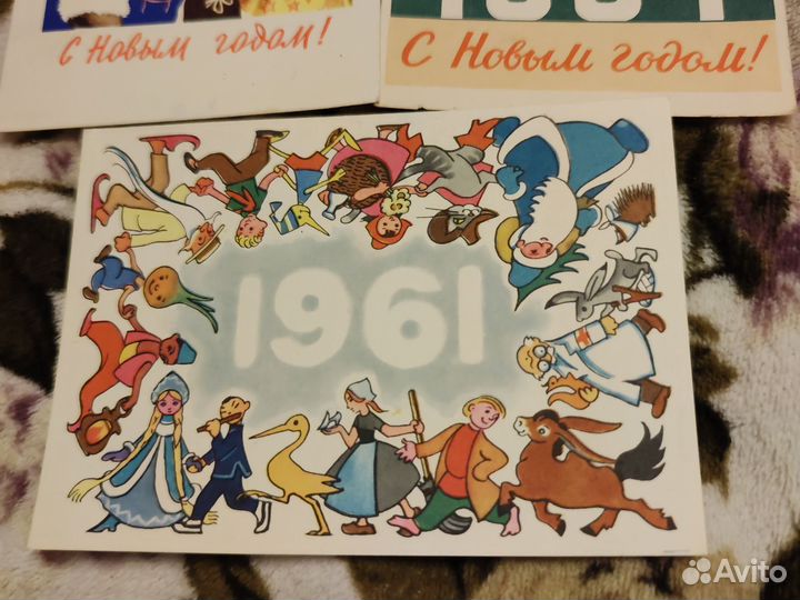 Открытки СССР подписанные