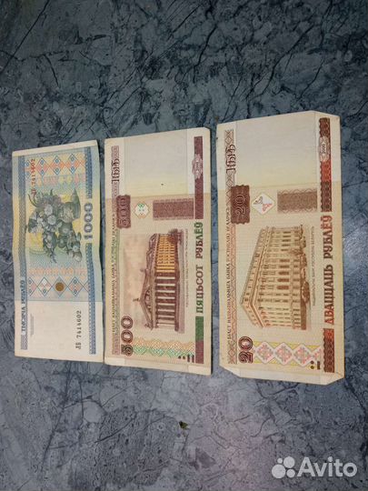 Банкноты Белоруссии