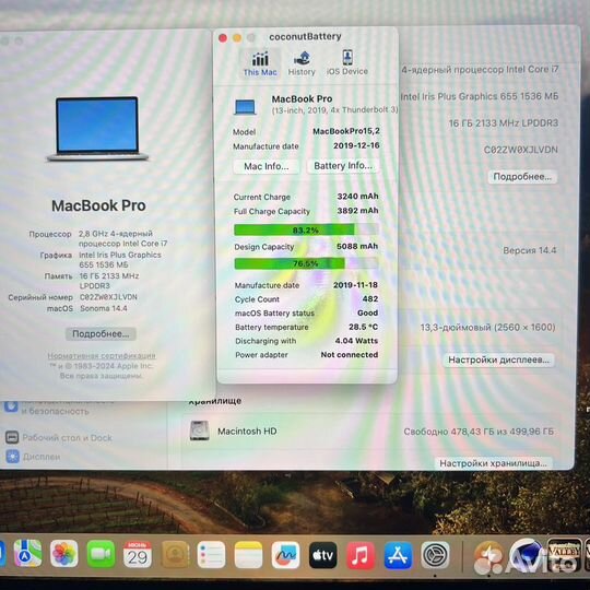 Топ Apple MacBook Pro 13 2019 i7 16 gb 512 ssd