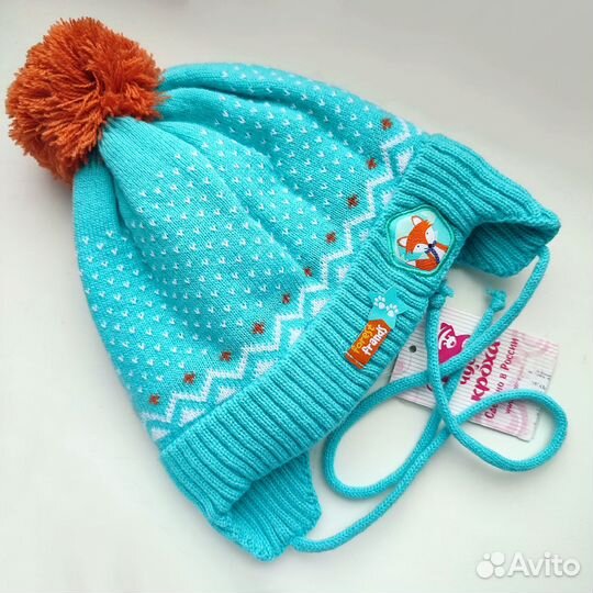 Демисезонные шапки 46-48р