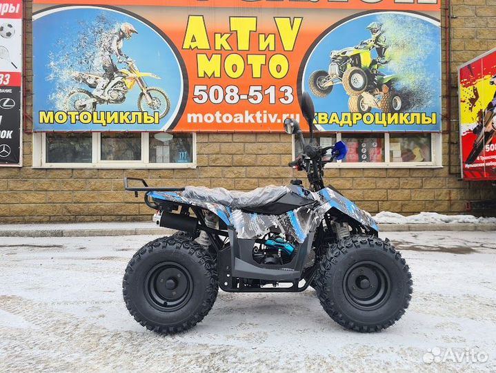 ATV Grizzly 110 New(синий)