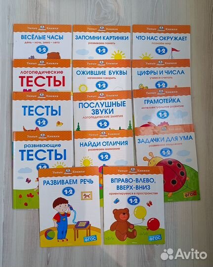 Развивающие пособия для детей 1 - 2 года