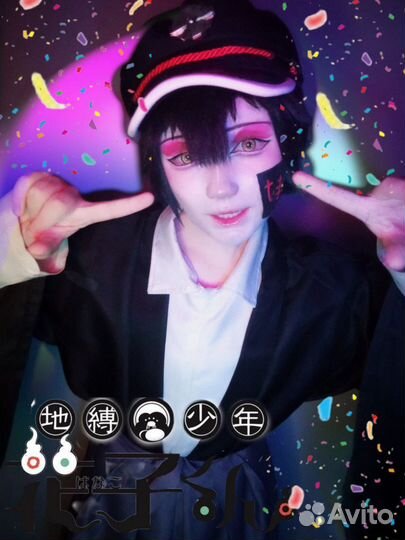 Косплей цукаса