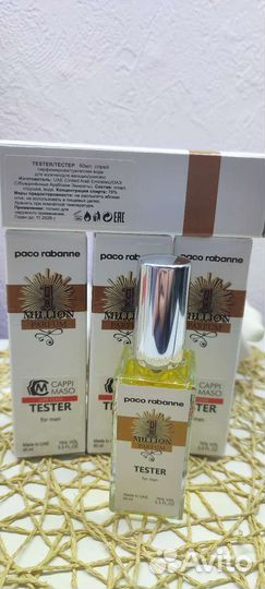 Парфюм 60 мл. мужской