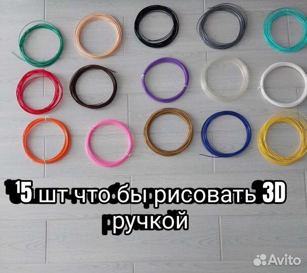 Pusheen cat 3D Ручка