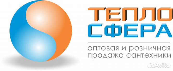 Грузчик-товаросборщик