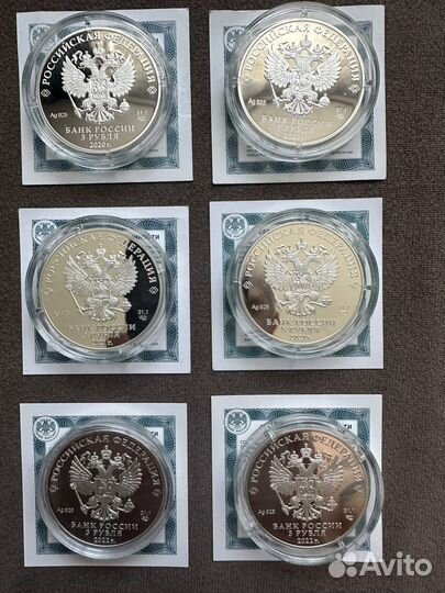 3 рубля серебро мультипликация