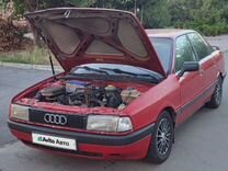 Audi 80 1.8 MT, 1987, 300 000 км, с пробегом, цена 250 000 руб.
