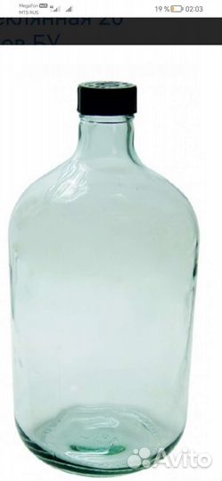 Бутыль стеклянная 20 литров