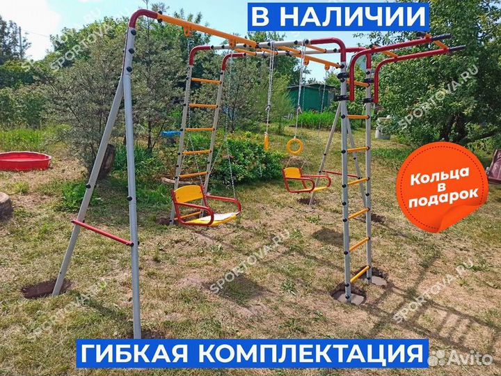 Спортивный детский комплекс