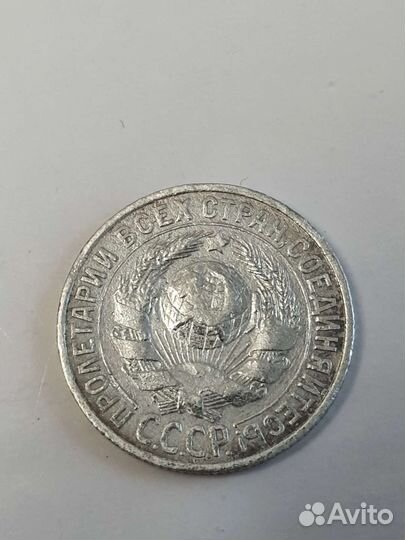 Серебряные монеты СССР