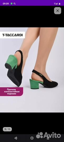 Туфли женские 41 размер