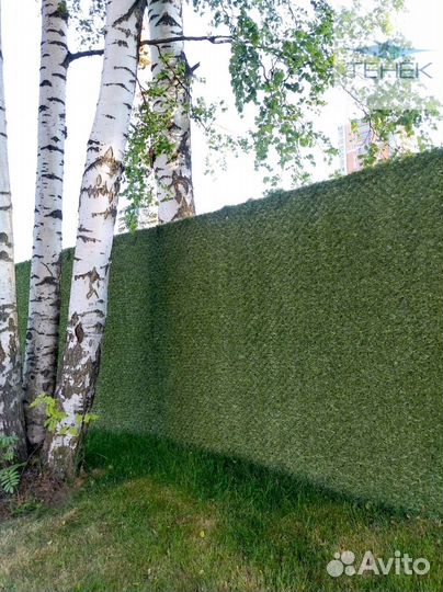 Изгородь искусственная