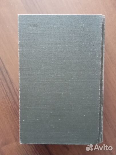 Н. Островский, Д. Фурманов, А. Серафимович