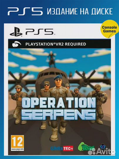 PS5 VR2 Operation Serpens (For Playstation VR2) (а