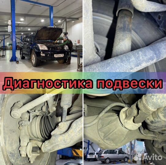 Эксперт/Автоподбор/Выездная диагностика