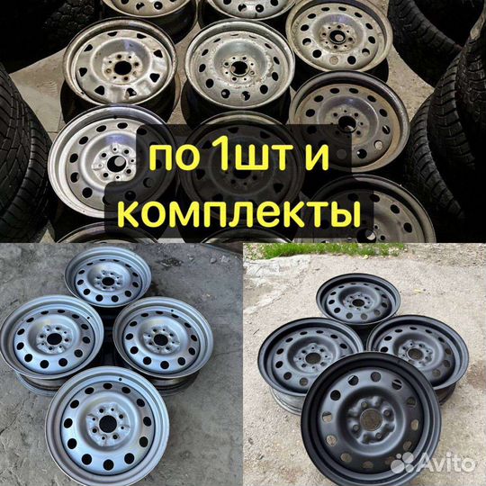 4 98 R14 штампы штамповки Ваз Лада Датсун