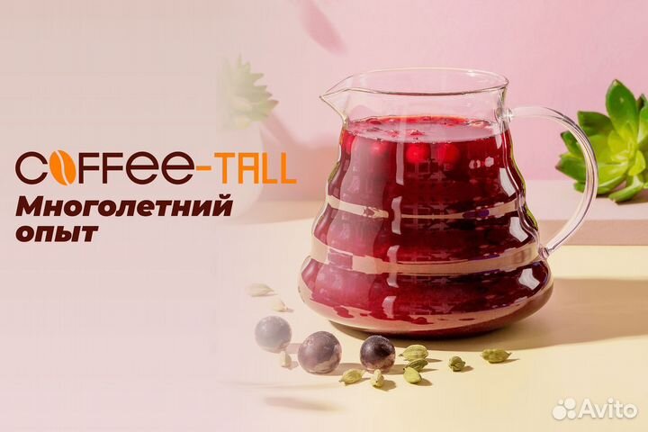 Coffee-Tall: успех в каждой чашке