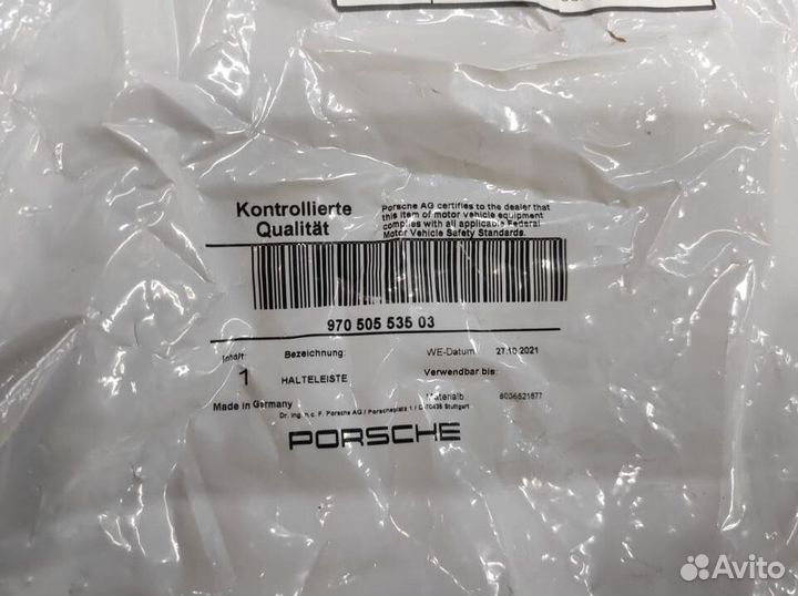 Кронштейн переднего бампера Porsche Panamera