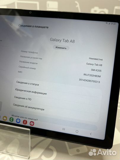 Samsung Galaxy Tab A8 3/32