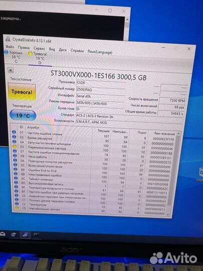 Жесткие диски как есть