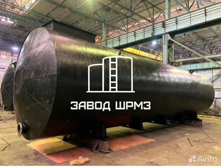 Резервуар ргс 30 кубов