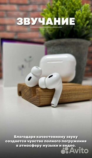 AirPods Pro 2 Platinum