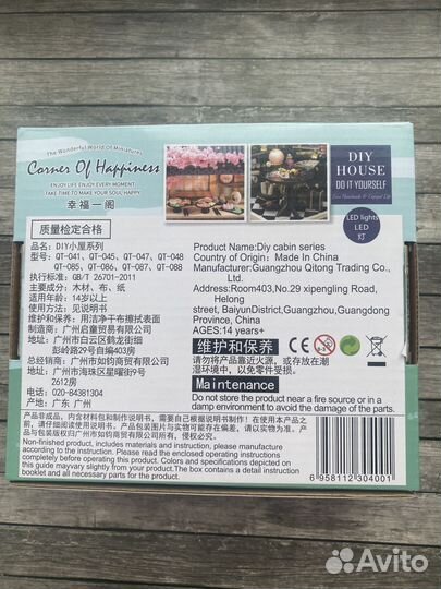 Румбокс новый мини кофейня