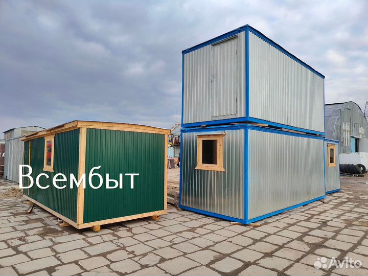 Готовая бытовка