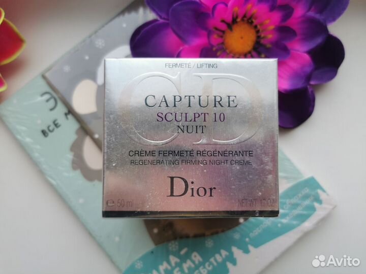 Крема, сыворотки для лица Chanel,Dior