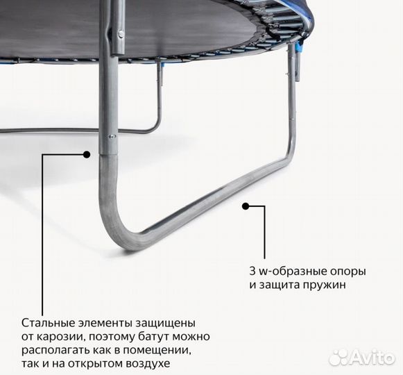 Каркасный батут 305см 10FT с лестницей и сеткой