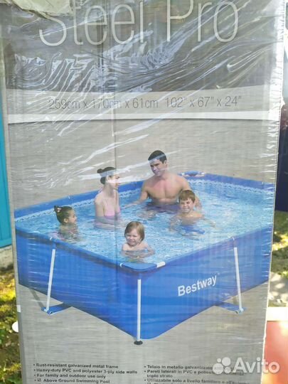 Каркасный бассейн бу 2300л