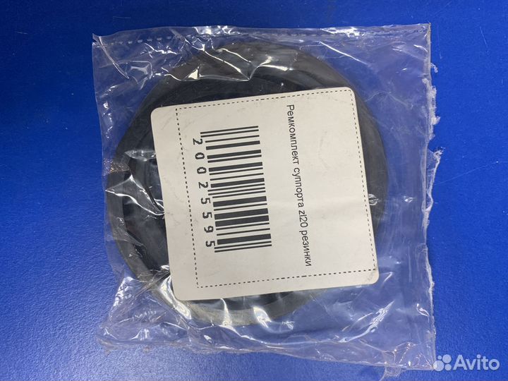 Ремкомплект суппорта zl20 резинки